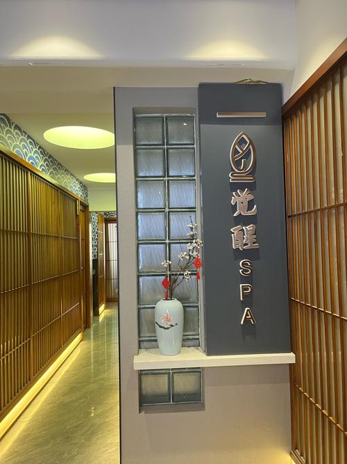 宁波甬城通针灸馆