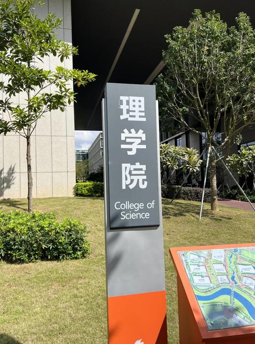 宁波鄞州学士管理学院