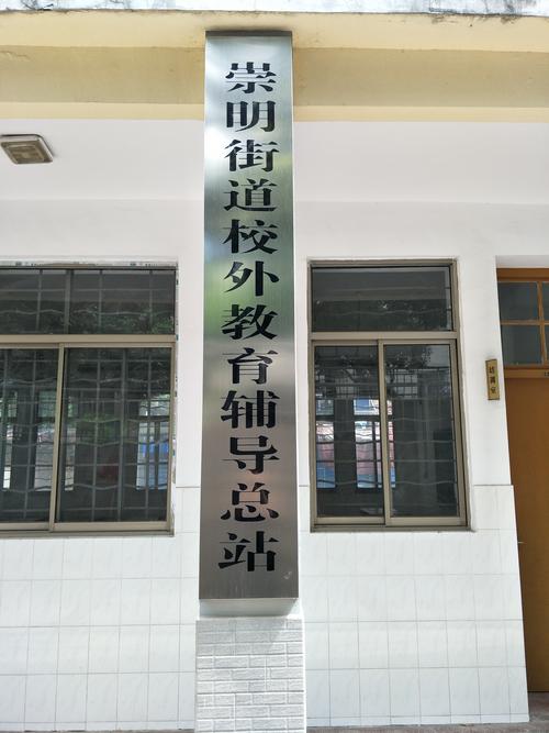 宁波象山诚干校(总店)