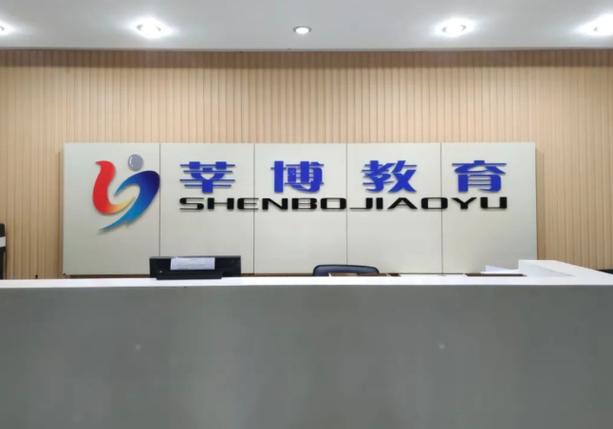 宁波鄞州市培训学校