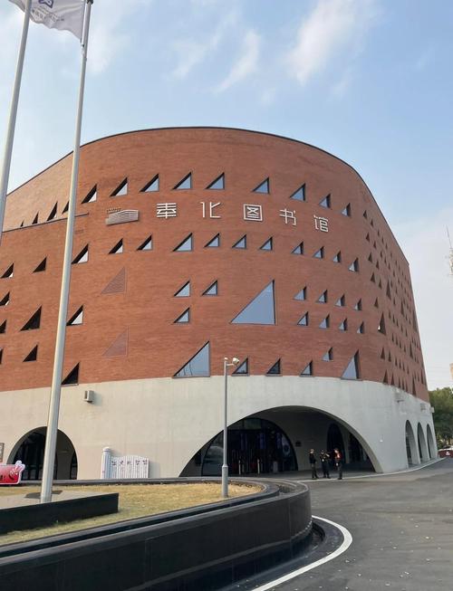 宁波奉化义文化中心