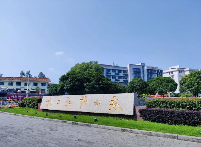 育才工业大学