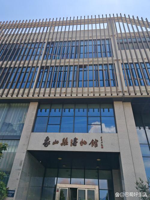 宁波象山诚博物馆