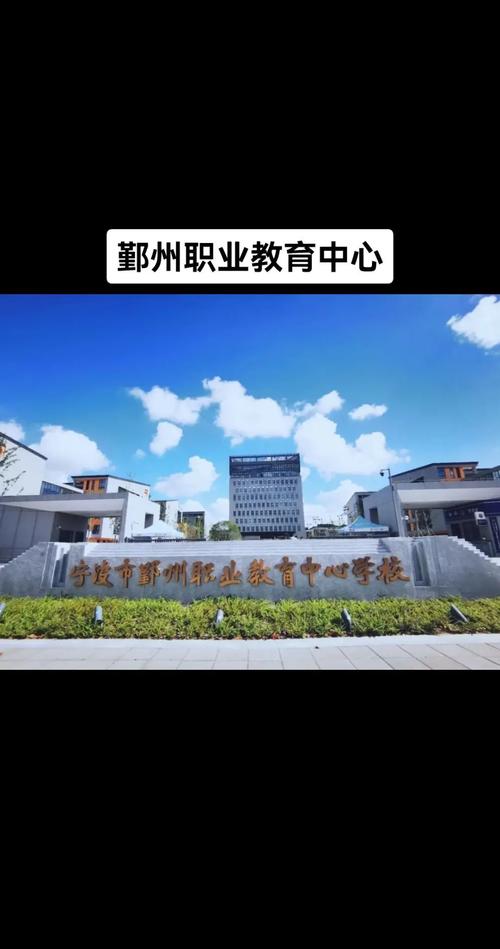 宁波鄞州西技校(总店)