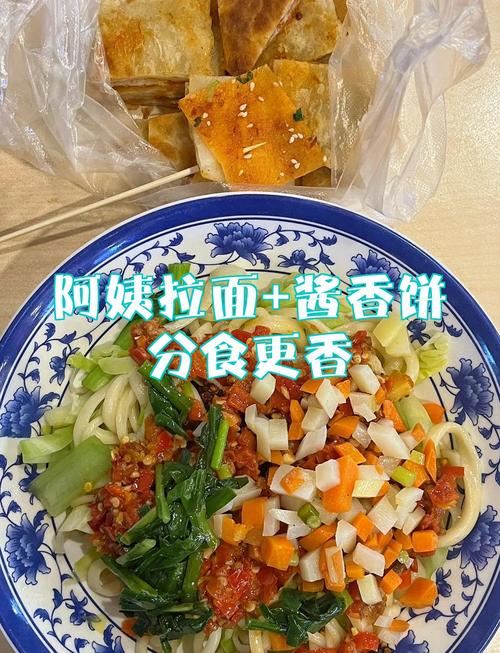 长春德惠阿姨拉面馆