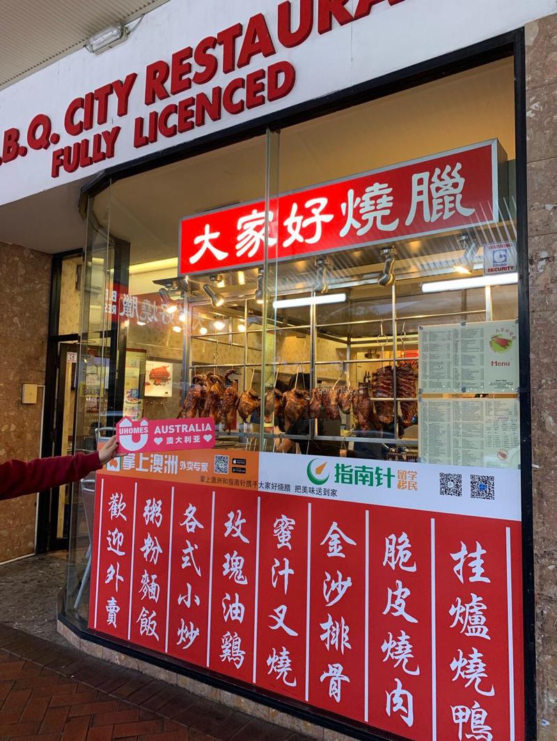 长春阿烧腊店(旗舰店)