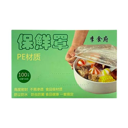 李食府