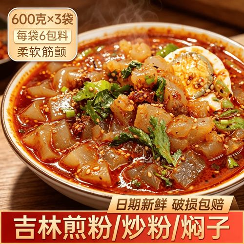 长春南关大哥小吃店(旗舰店)