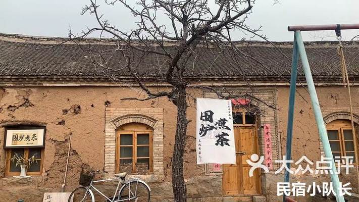 长春榆树永禅修客栈(旗舰店)