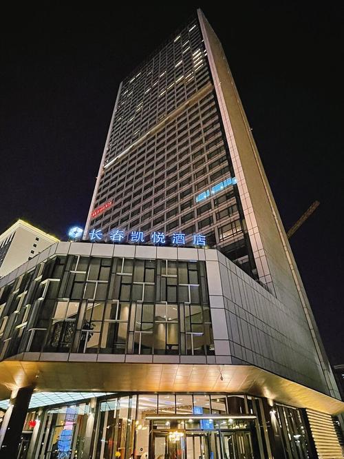 长春豪华豪华酒店