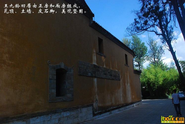 长春春城仙境名人故居