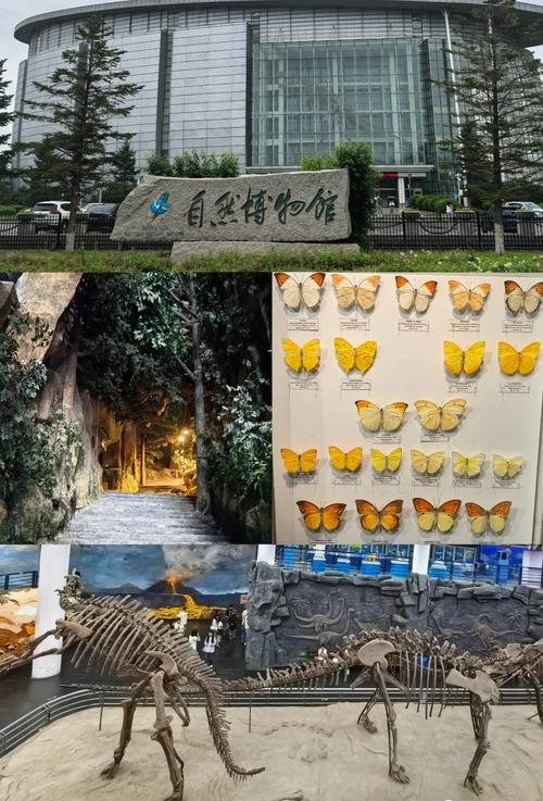 长春天博物馆