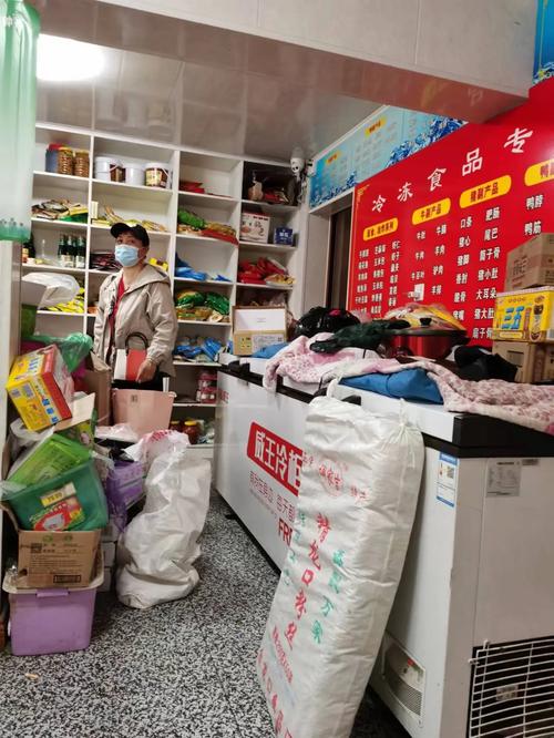长春德惠泰杂货店