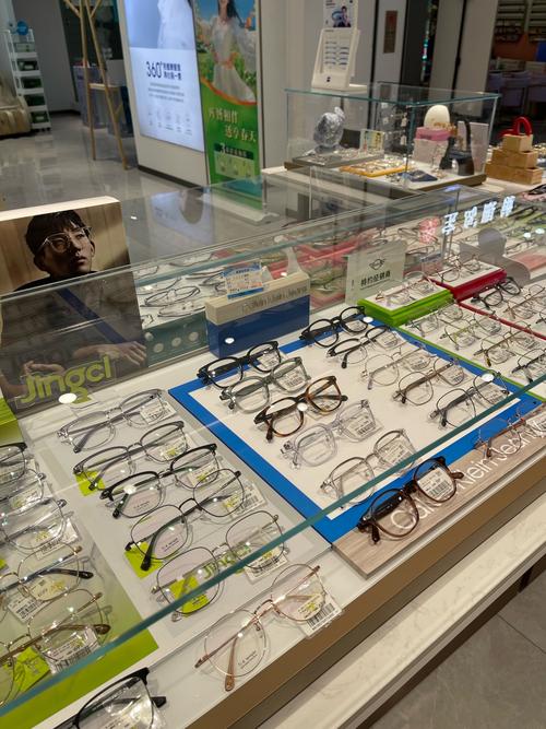 长春老眼镜店