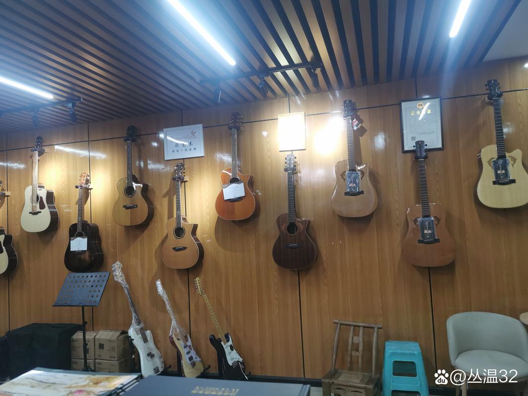 天天乐器店