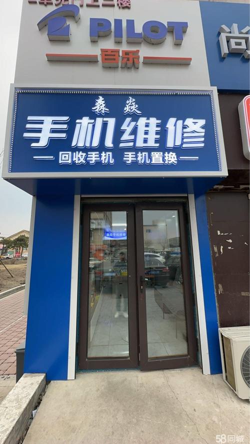 长春华专卖店(分店)