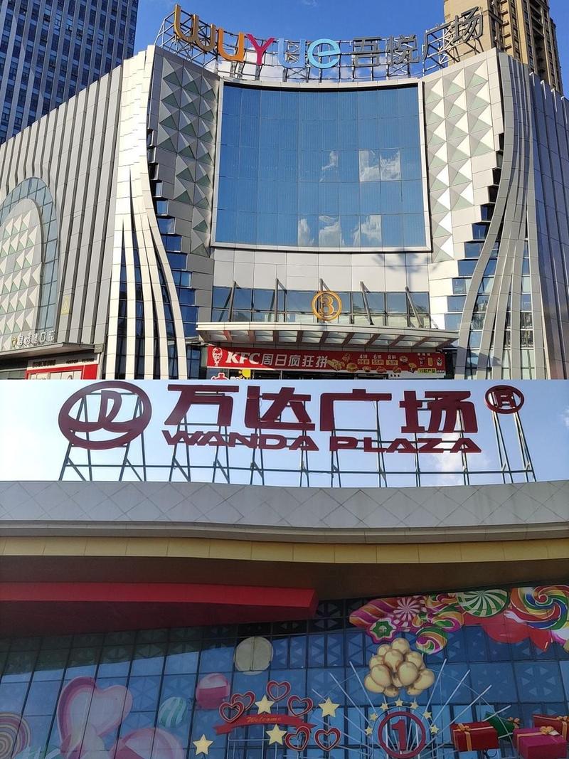 长春绿园飞百货(总店)