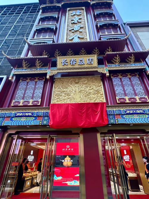 长春百收藏品店