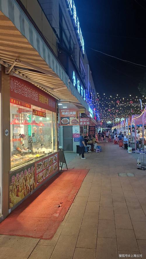 长春宽城好又多夜市(老店)