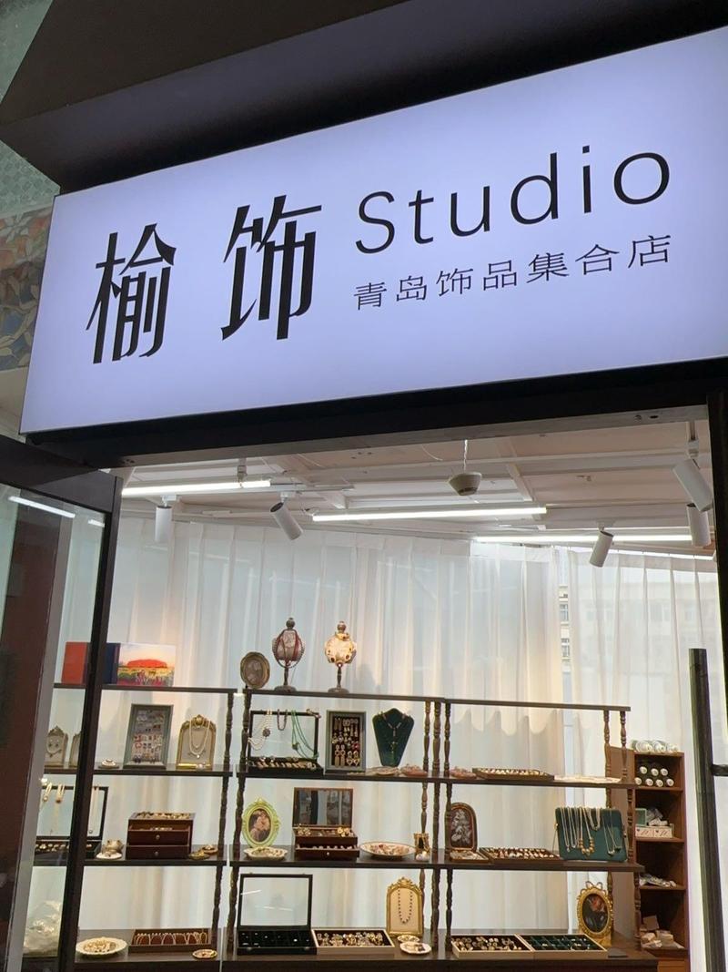 长春榆树君珠宝店