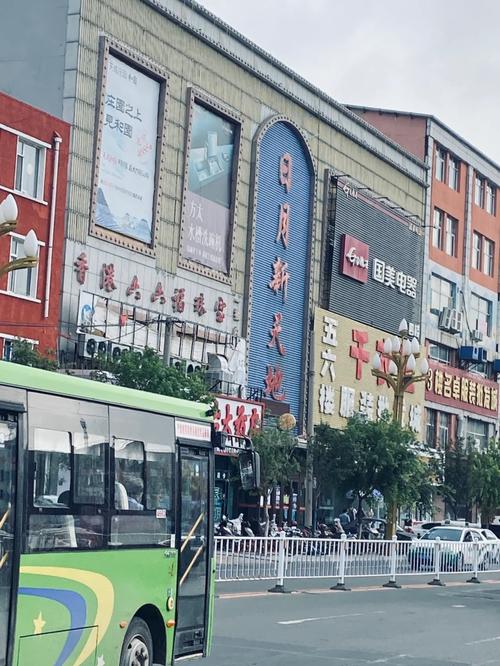 长春九台龙商城
