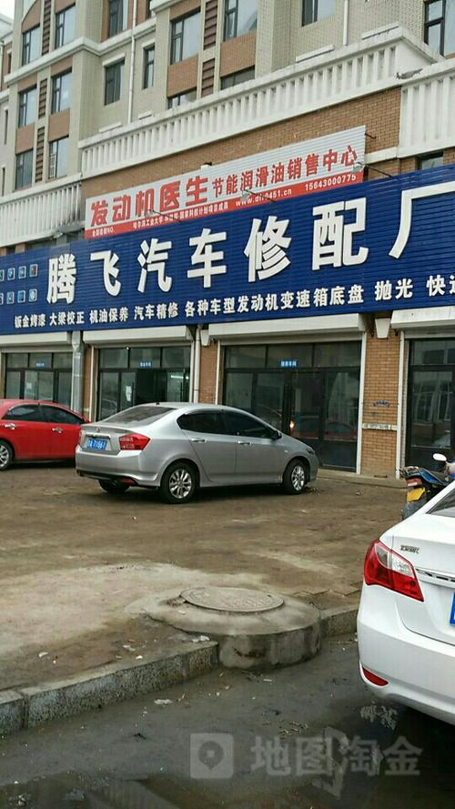 长春德惠下修车厂