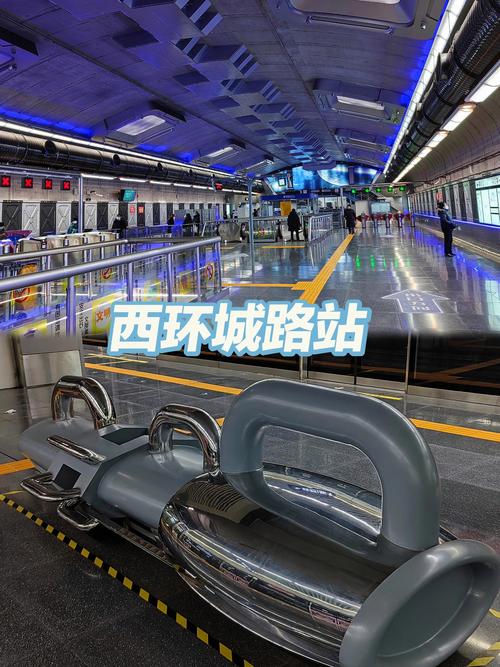 长春二道鑫地铁站