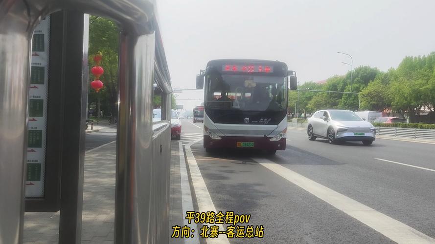 达公交总站