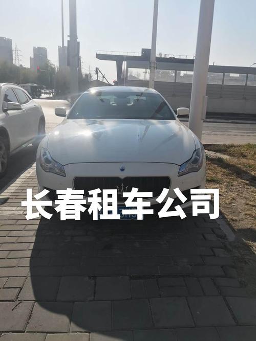 长春前租车行