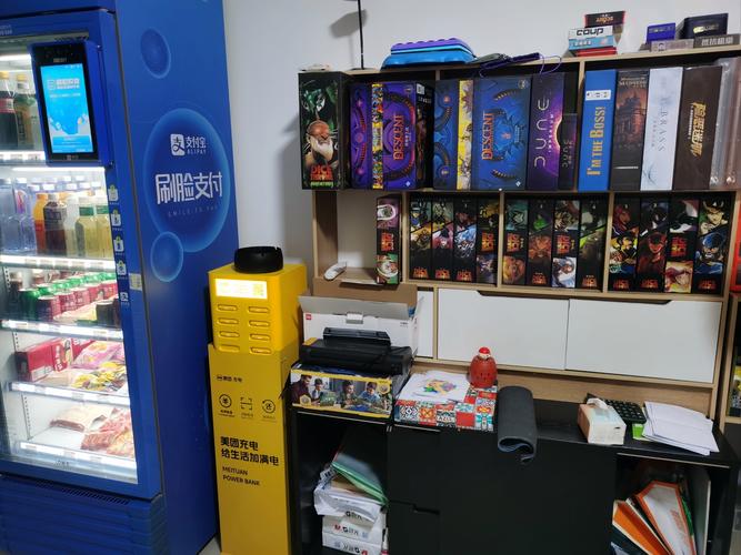 长春电桌游店