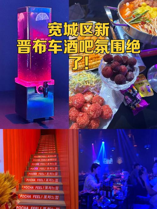 长春宽城视酒吧