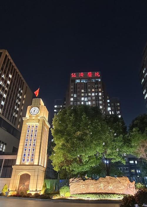 长春仁济整形医院