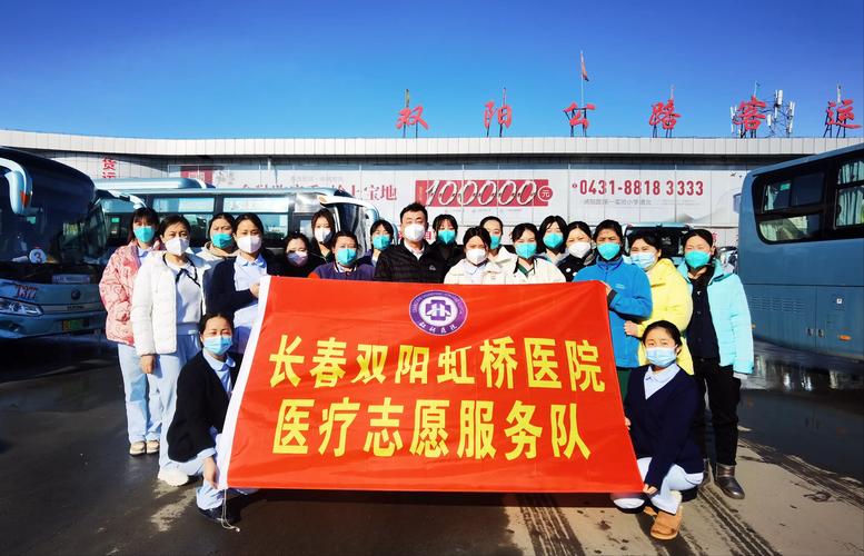 长春双阳恒传染病医院
