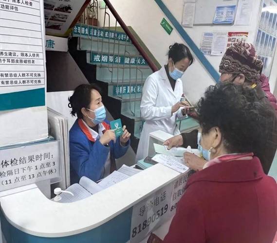长春通卫生所