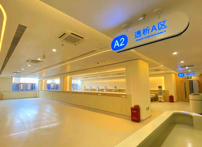 泰透析中心(总店)