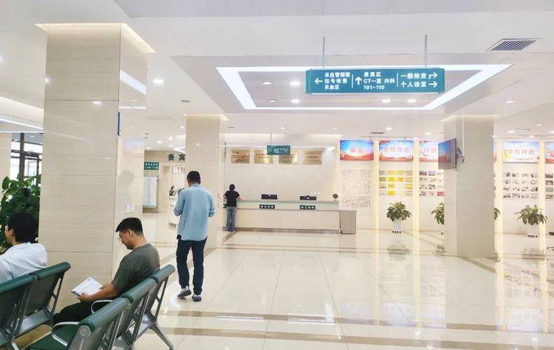 军体检中心(总店)