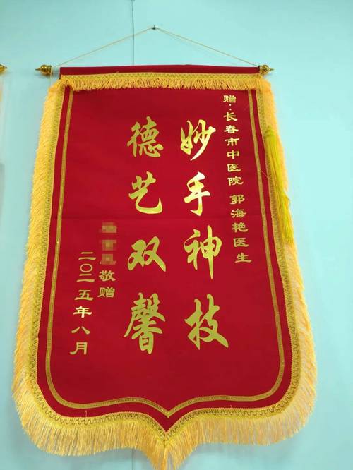 长春妙手医院
