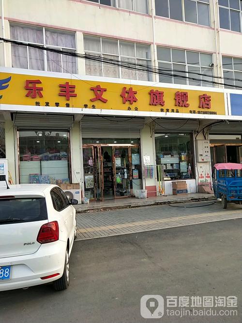 丰影像中心(旗舰店)