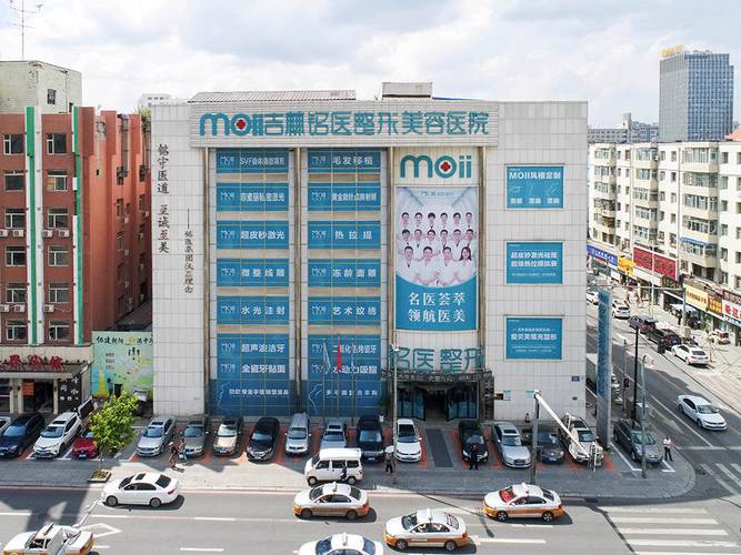 长春同仁整形医院