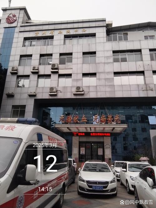 长春双阳仁门诊部