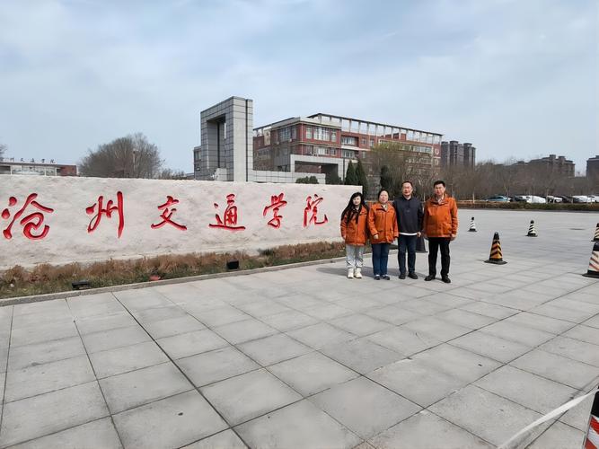 俊才函授站