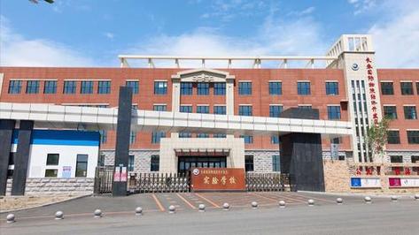 长春二道科教育学院