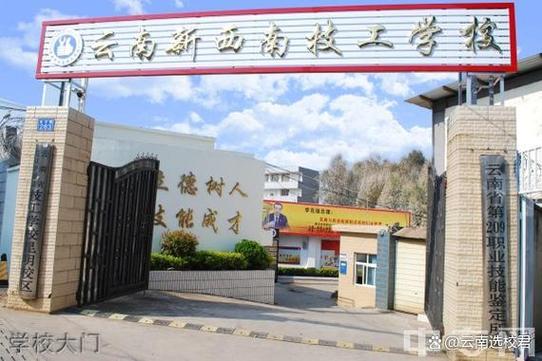 长春春城博技工学校