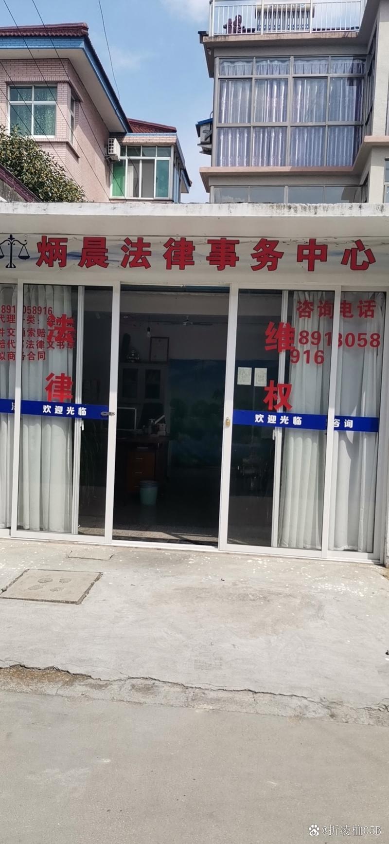 长春俊才政法大学(分店)