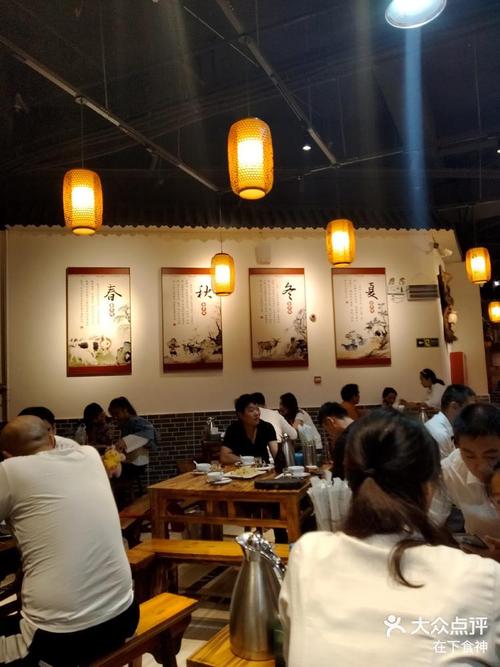 南昌红谷张羊肉馆(老店)