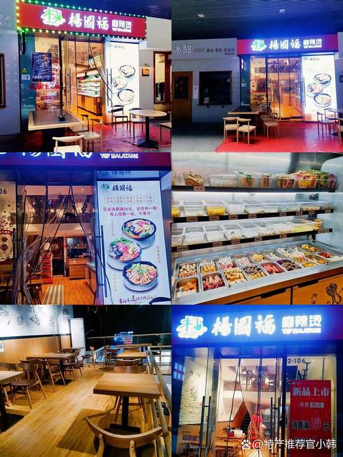 南昌郑麻辣烫店(总店)