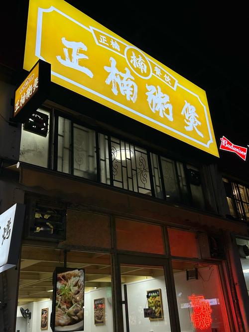 南昌安义胖哥粥铺