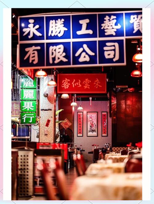 南昌红谷食街粤菜馆