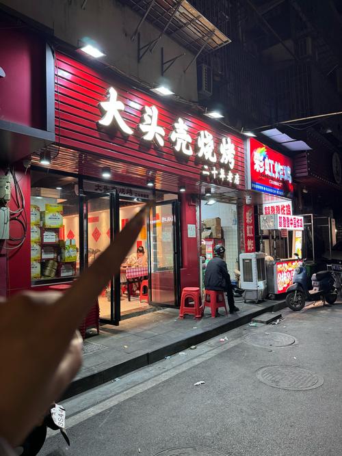 南昌西湖李烧烤店