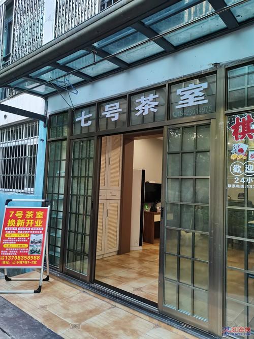 南昌赣江冯奶茶店(老店)